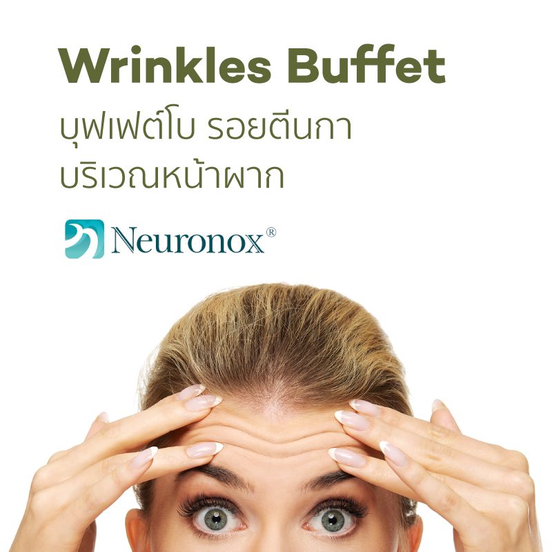 CC_services_Botox_Buffet_Wrinkles