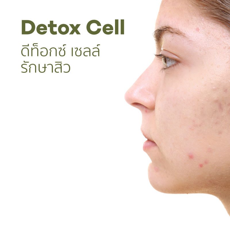 CC_services_DetoxCell