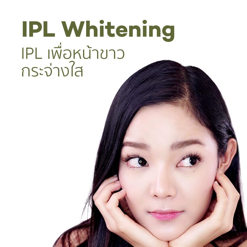 CC_services_IPL_Whitening